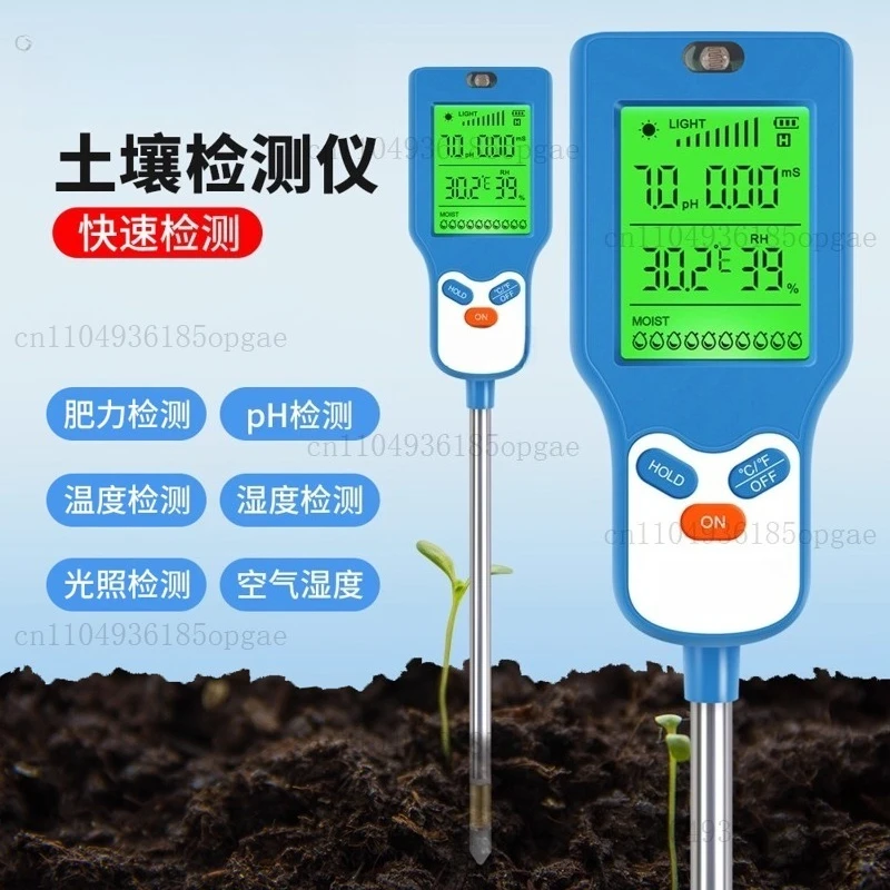 Multi-functional Soil Tester with Backlit High-definition Display for Soil Fertility/moisture Detection