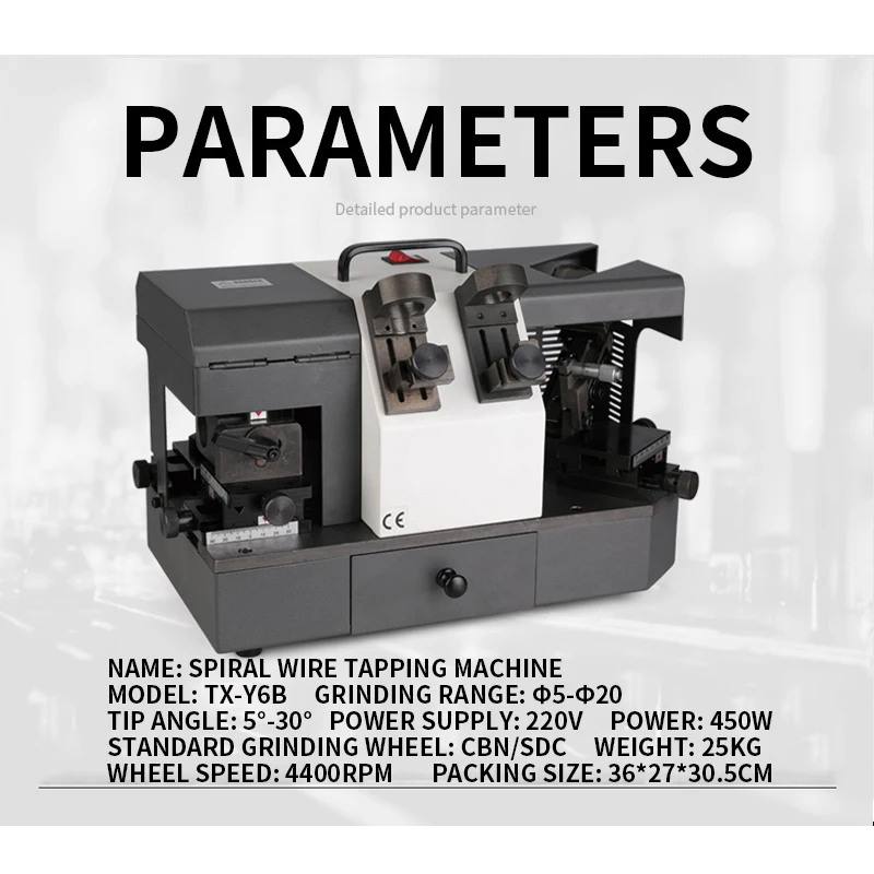 TX-Y6B Desktop Wiretap Grinding Machine 220V Lathe Tool Maintenance Processing Equipment 5-20mm Drilling Grinding Machine