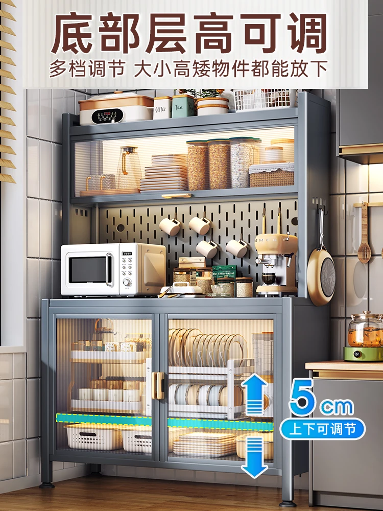 Kitchen Storage Rack Dining Side Locker Floor Multi-Layer Oven Microwave Pot Electrical Multi-Function Storage Cabinet Cabinet