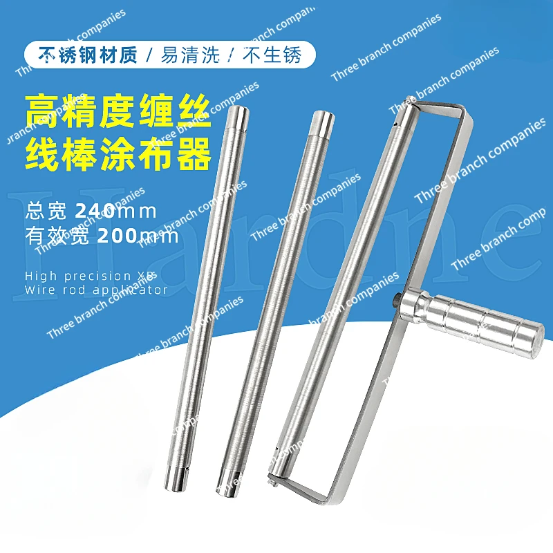 Stainless Steel Wire Wire  Scraper  Coater Display Rod Coating  Coating  Film Coater Film