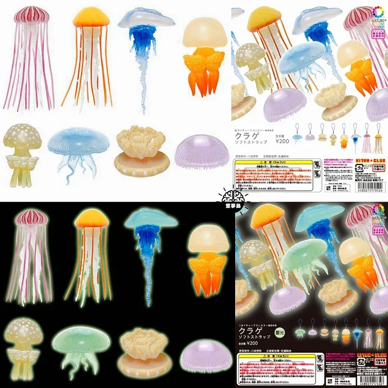 KITAN CLUB Original Gashapon Capsule Toy Jellyfish Figure Keychain Pendant Kawaii Jelly Fish Cute Anime Figurine Gift