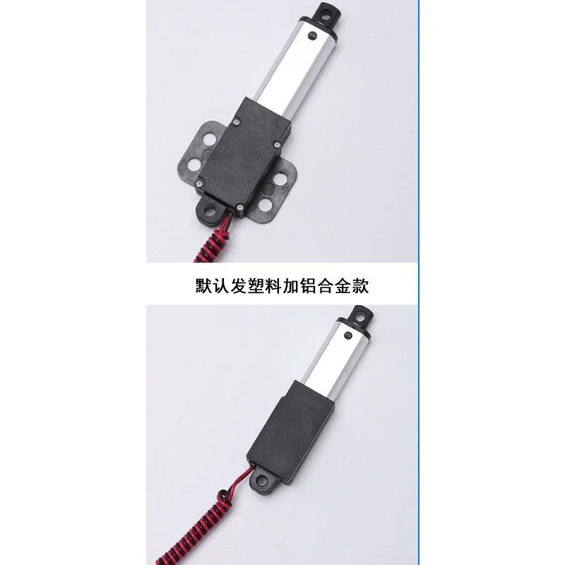 For Mini Miniature Electric Telescopic Push Rod Linear Pen Automatic Reciprocating Lifter Remote Control 24v Motor Cylinder