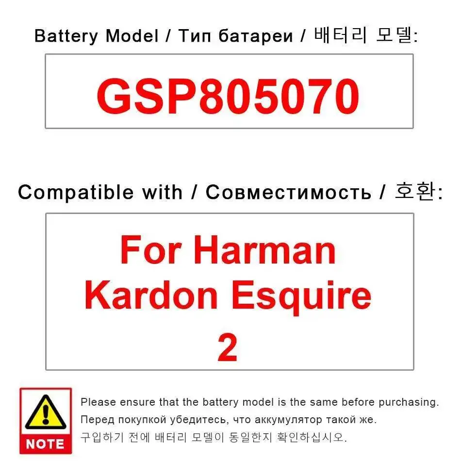 

Аккумулятор динамика GSP805070, 3200 мАч, замена премиум-класса для Harman Kardon Esquire 2, высокая емкость