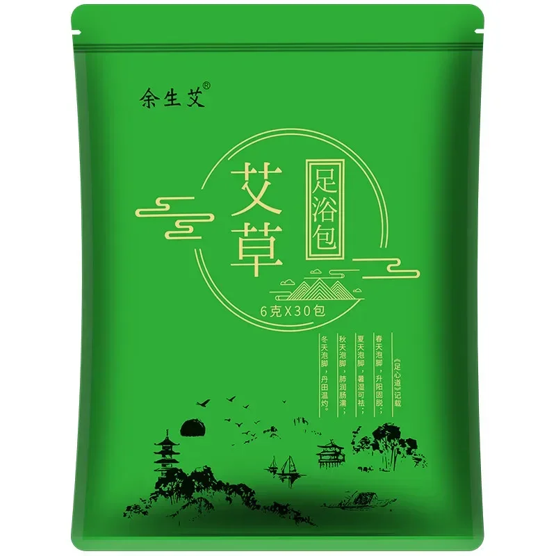 30pcs/bag Foot Soaking Bag Wormwood Old Ginger Foot  Bath Powder Soaking Powder Medicine Bag Pedicure Spa Powder