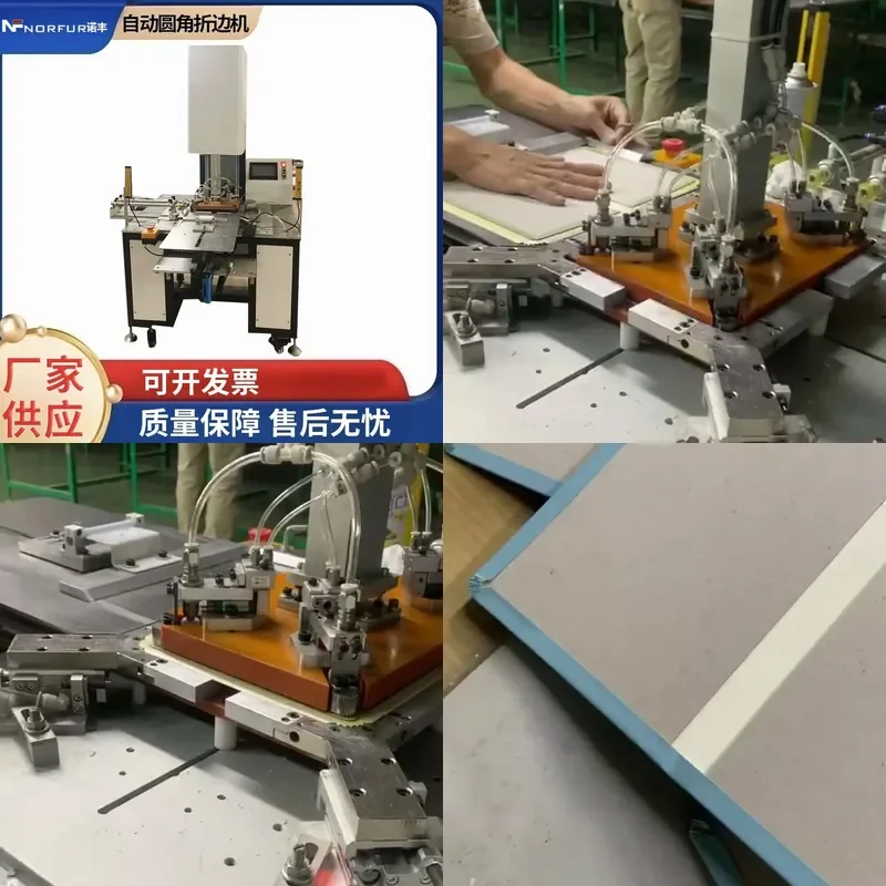 Full Automatic Fillet Folding Machine for Packaging and Printing Products Hemming Machine for Leather Handbag Automatic