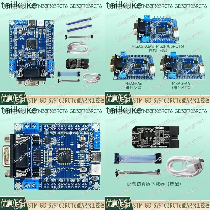 for STM32F103RCT6 Microcontroller Dev Kit with Integrated CAN RS485 RS232 Interfaces for Industrial Automation Control