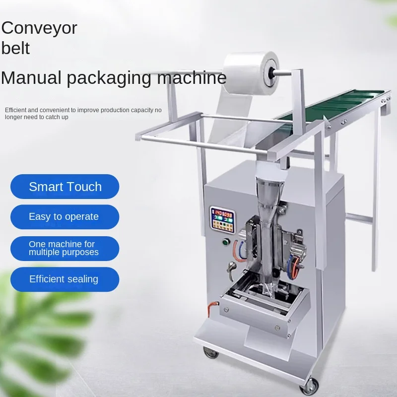 Manual Conveyor Belt Hand-Cast Packaging Machine Accessories Packaging Machine for Granular Food and Medicinal Materials