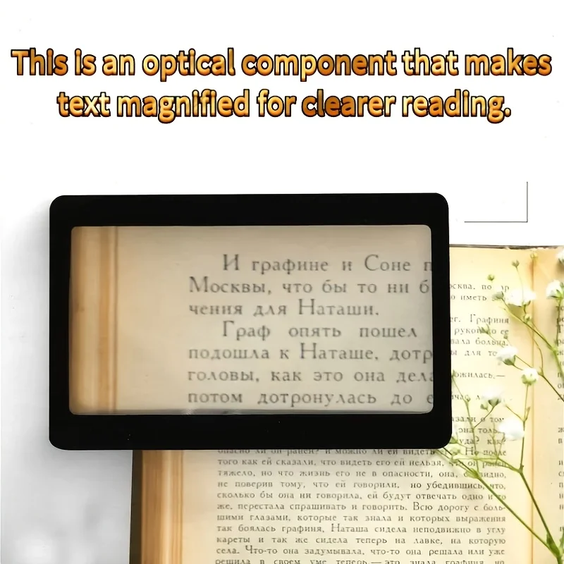 

1pc Portable Card-Sized Magnifier, Pocket Magnifying Glass,Each Magnifier for Reading Has 3X Fresnel Lens