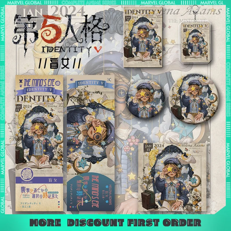 

Набор ключей Identity из 6 предметов, аниме-игры, товар, нарисованный вручную дизайн, значок, лазерный билет, высококачественный акрил, идеальный подарок для фаната