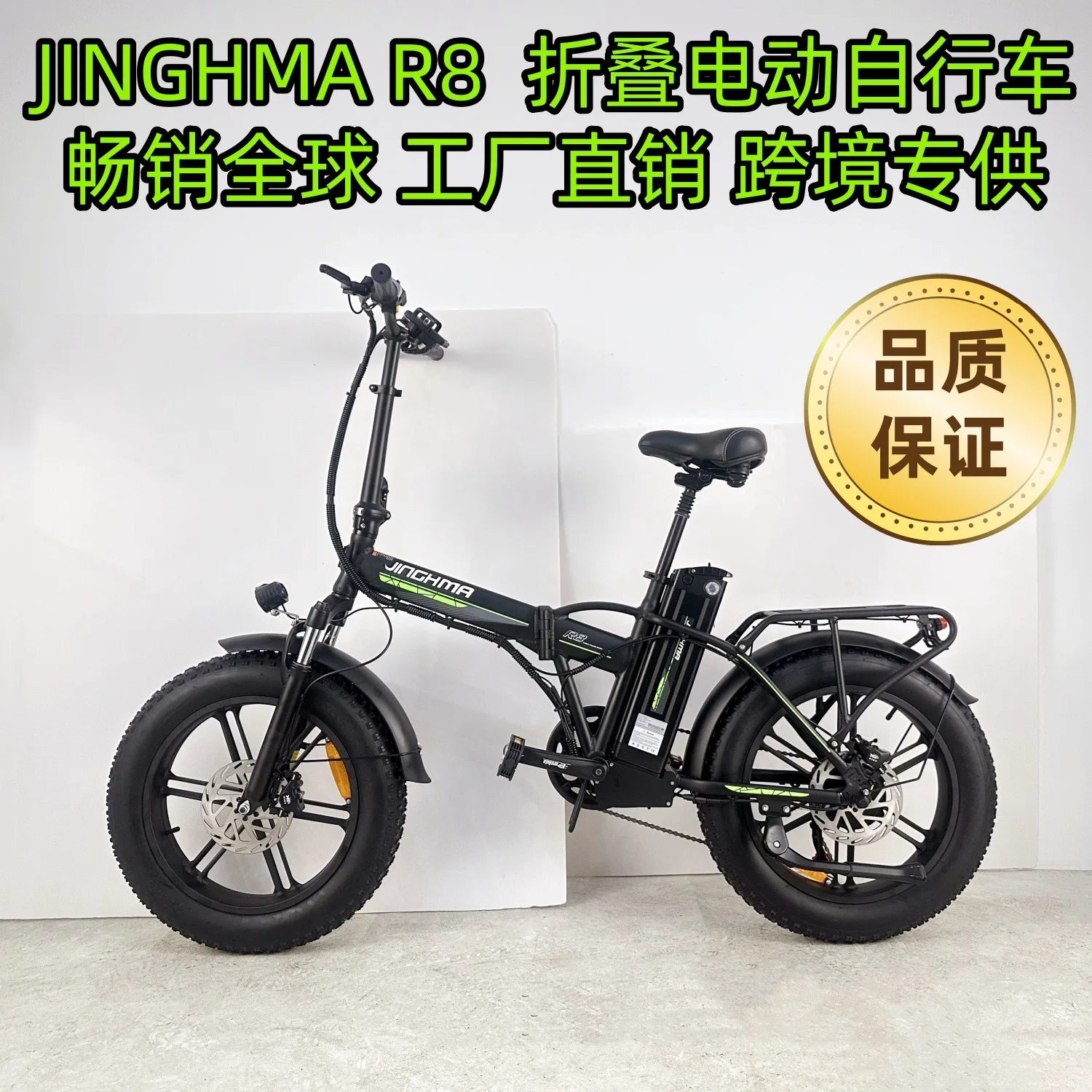 BIKE electric bicycle snow electric vehicle exported to the European Union and the United States factory direct sales lithium ba