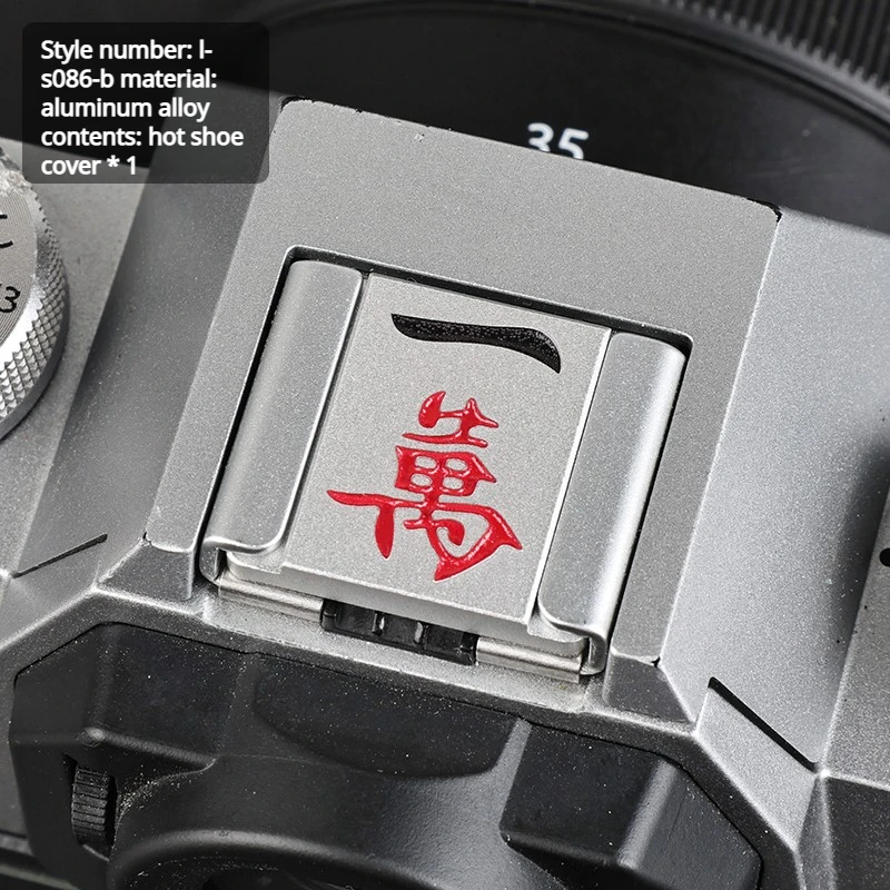 

Camera hot shoe cover suitable for Canon R5 II R8 R50 R10 R100 R RP suitable for Fuji X-E5 XM5