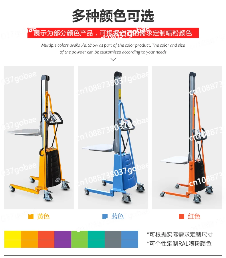 Z electric stacker aluminum alloy lift truck loading and unloading portable small forklift platform