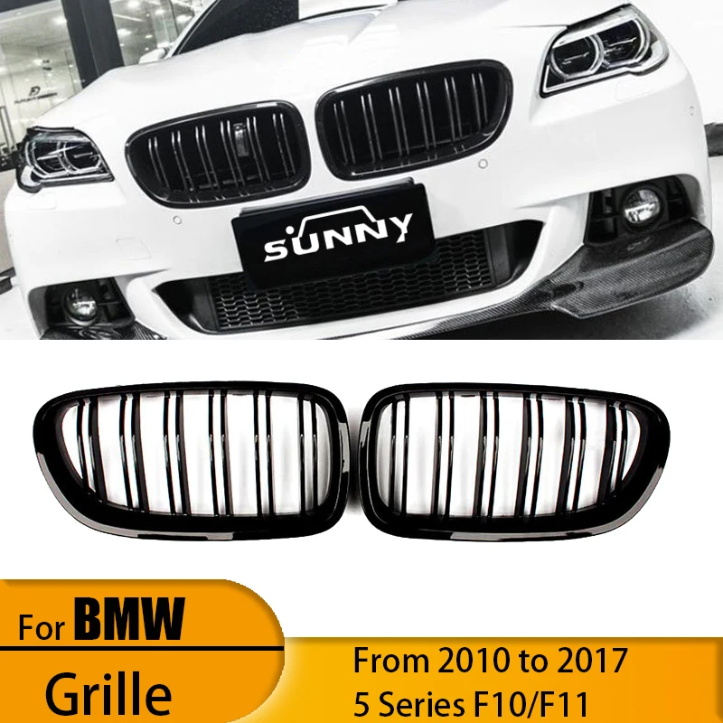 

Suitable for 10-17 BMW 5 Series F10 F11 Double line glossy black model center grille BMW modified air intake grille
