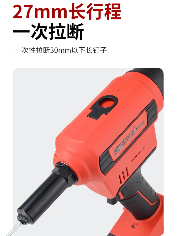 ~ مسدس مسامير أوتوماتيكي بالكامل، مسدس برشام شحن 6.4 مسمار من الفولاذ المقاوم للصدأ