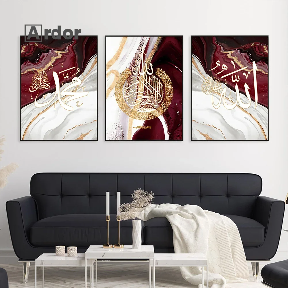 Islamic Calligraphy Allahu Akbar Posters Wine Red Gold Marble Canvas Painting Modern Abstract Wall Art Picture Living Room Decor