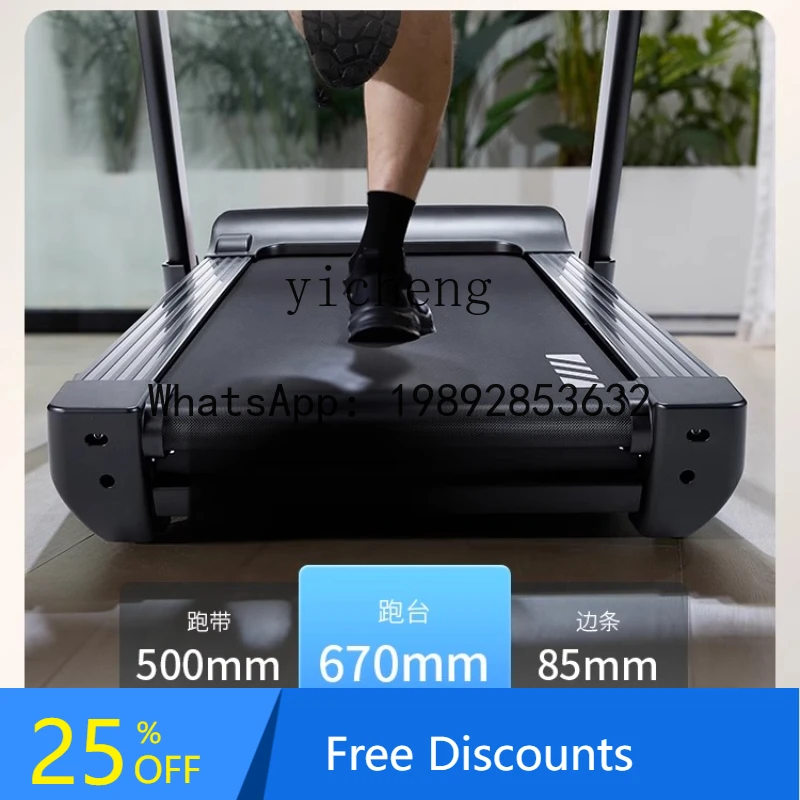 treadmill household hill climbing Apollo shock absorption silent middle school entrance examination indoor fitness equipment