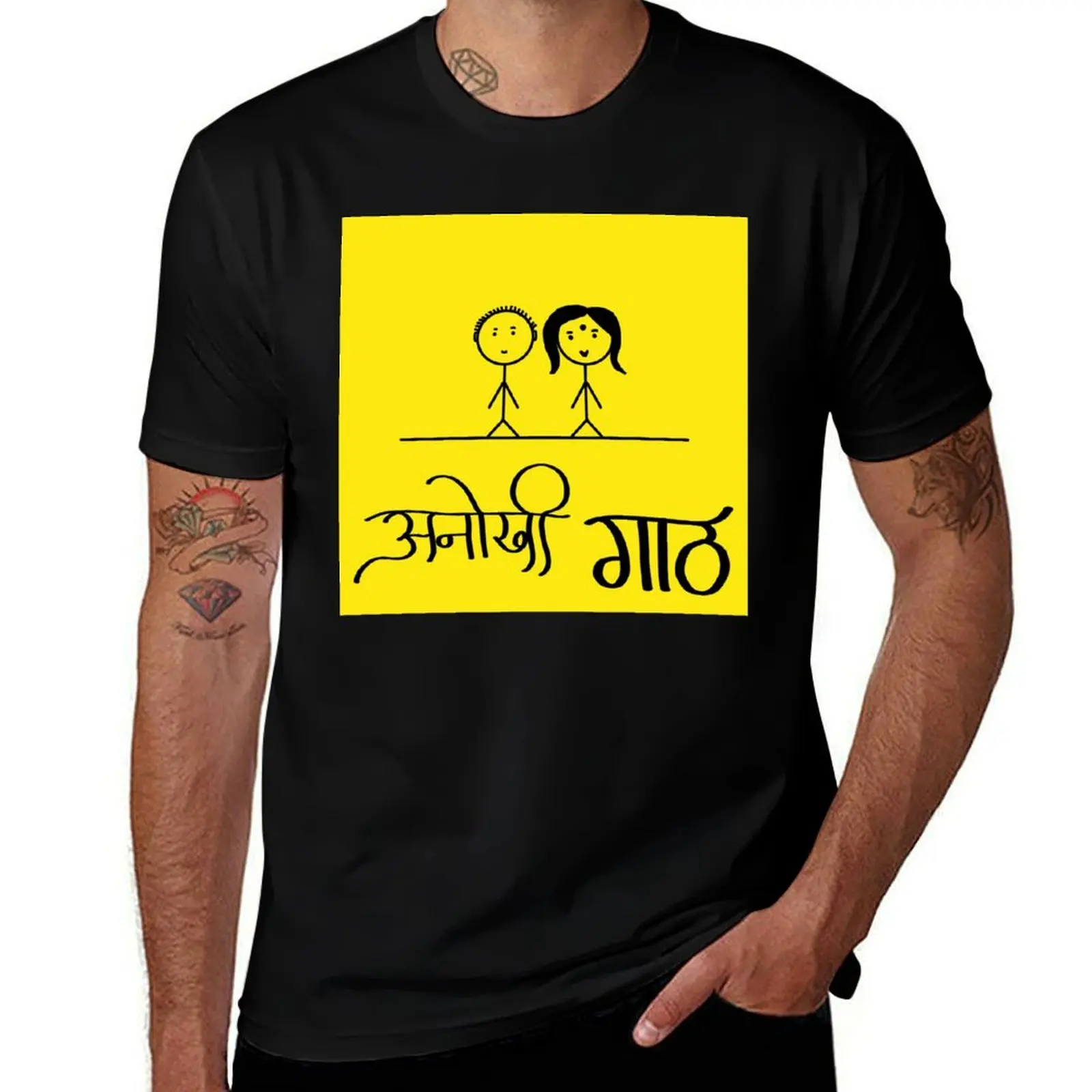 

THE ART ABOUT COUPLE T-Shirt summer tops T-shirts man cotton man t-shirts t shirts for men cotton