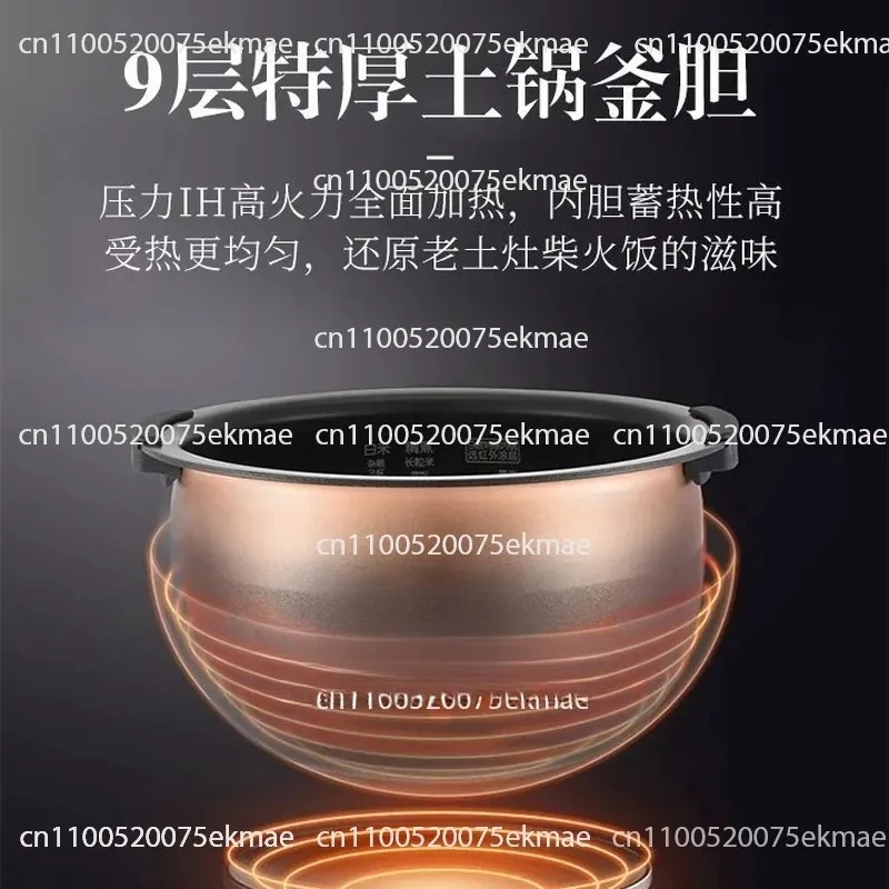 JPC-G10C Multi-functional Intelligent Pressure IH Earth Pot Coated Household Rice Cooker