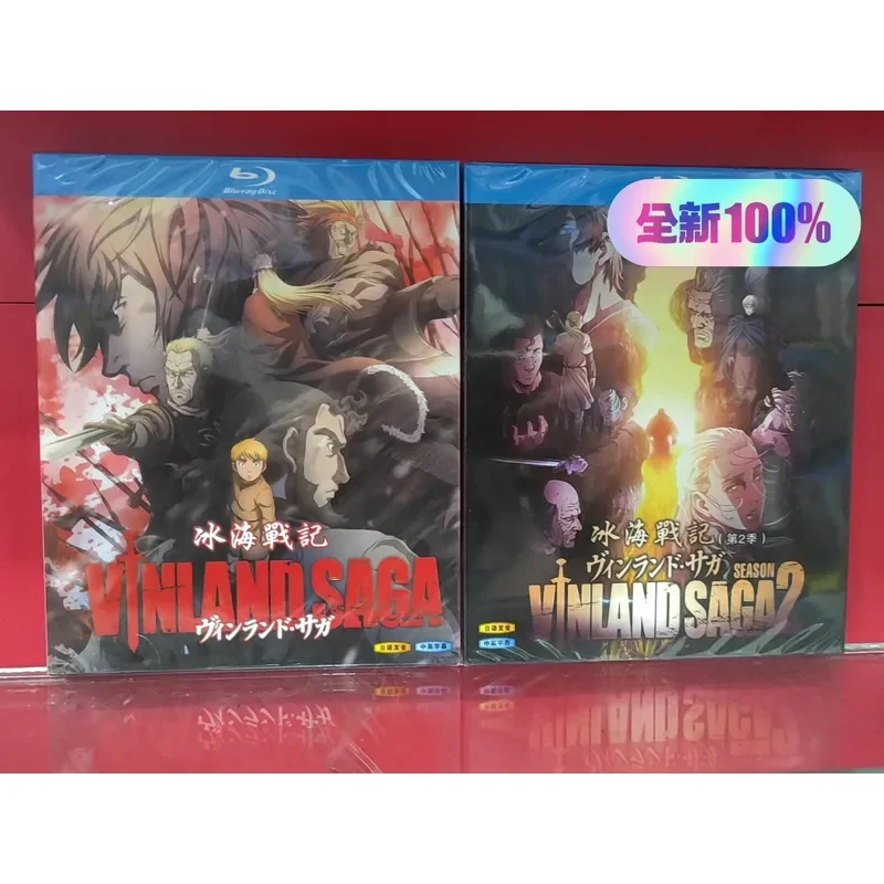 Ice Sea War Season 1 and 2 Blu-ray Disc BD Boxed Set Three Discs Brand New Unopened