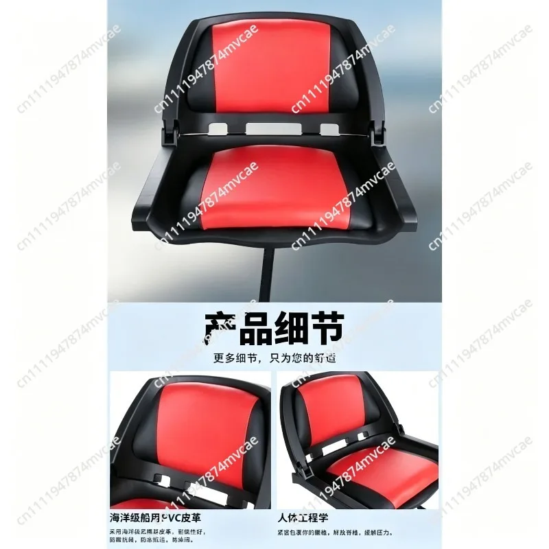 Marine Boat Seat UV Resistant Waterproof Folding Aluminum for Yacht Bass Boat Dinghy and RIB