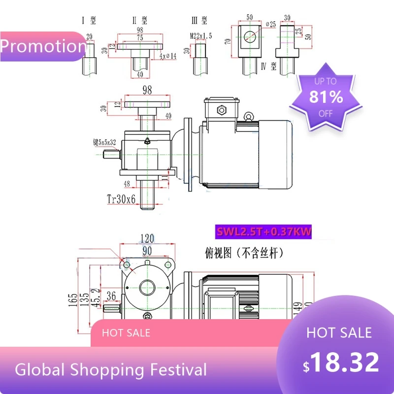 

8844Electric Vertical Lift with Motor High Precision 1T/2.5T Worm Gear Screw Small Platform Adjustment for Indus