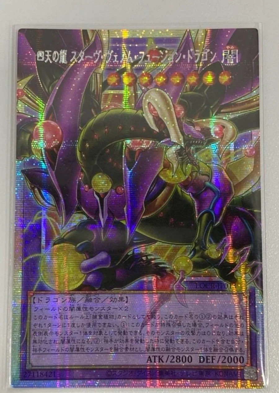 yugioh-locr-jp013-starving-venom-fusion-dragonfour-heavenly-prismatic-secret-over-frame-rare-japanese-collection-mint-card