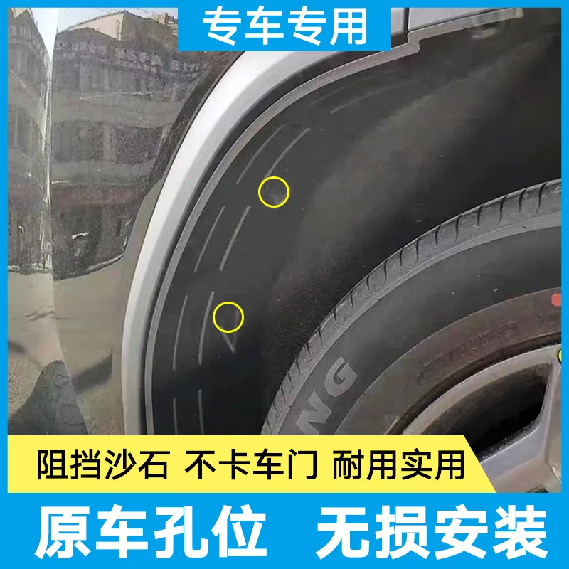 Adecuado para la modificación del guardabarros de goma suave de la puerta trasera del coche Chery Jetour Traveler 2023 con guardabarros de forro