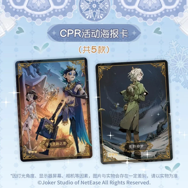 新しいアイデンティティ V カード タイム カービング シリーズ 3 ベーシック エディション ブラインド ボックス 公式ライセンス ゲーム グッズ 漫画 アニメ サプライズ ギフト