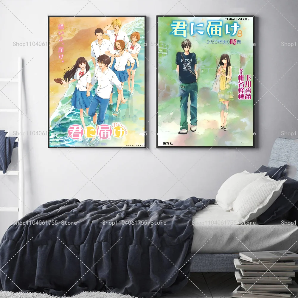 1PC Kimi Ni Todoke Anim Poster Self-adhesive Art Waterproof Paper Sticker Coffee House Bar Room Wall Decor