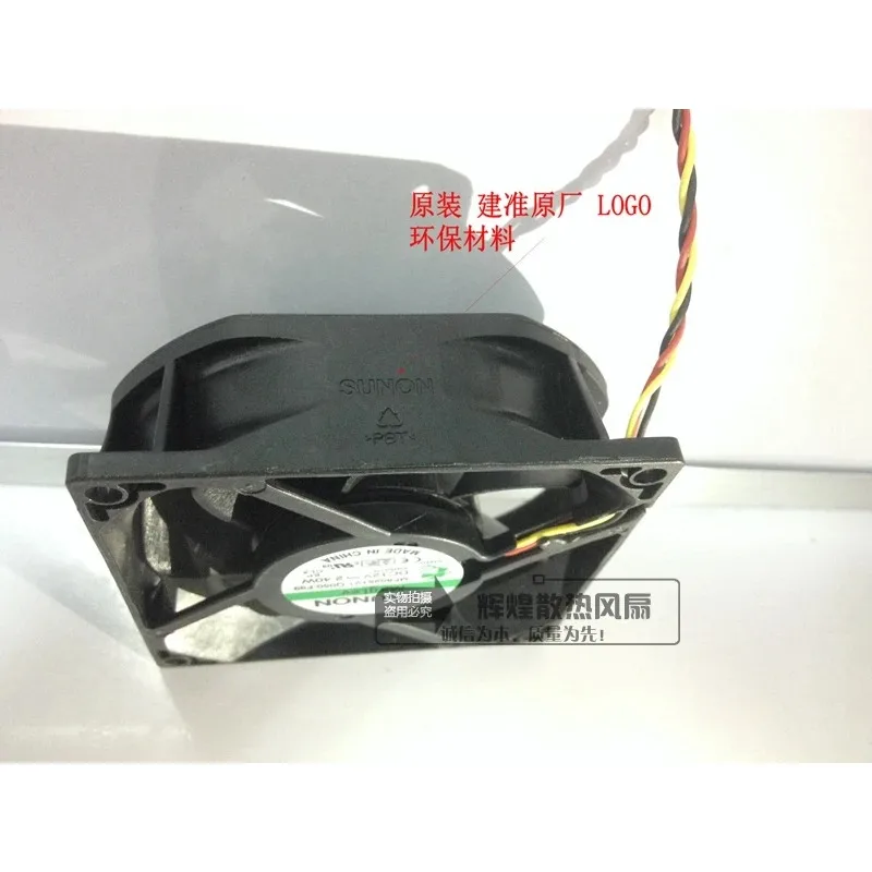 JFG For SUNON MF80251V1-Q050-F99 8025 12V 2.4W 8CM High Air Volume Cooling Fan