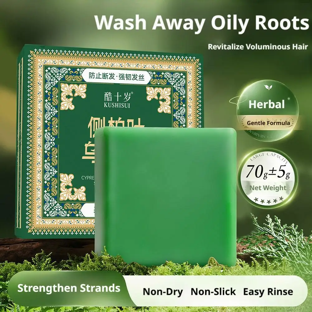 Shampoo Bar, Usman Grass Shampoo Bar,Nature Seven Green Soap Shampoo, Calming & Strengthens Hair for Women Men