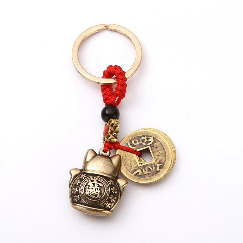 1Pc Vintage Pure Handmade Lucky Cat Car Keychain Lucky Cat Five Emperors Money Keychain Feng Shui Coins Solid Lucky Key Ring