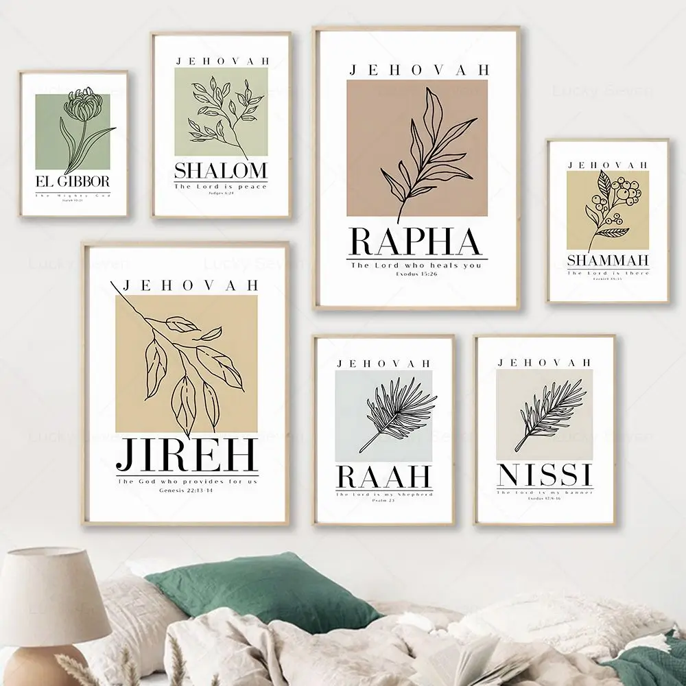 Modern Minimalist Bible Wall Art Print Hebrew God Names Jehovah Canvas Painting Wall Pictures Christian Poster Living Room Decor