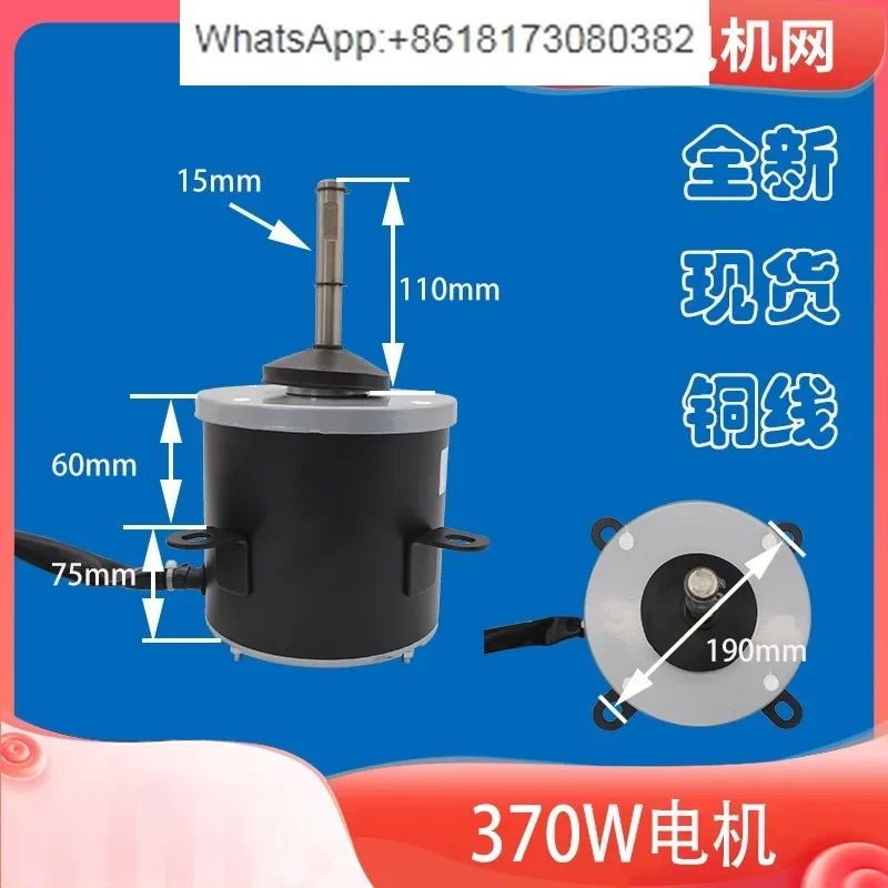 

Heat pump air source water heater cooling fan motor YDK370-6G04 YDK250-6YDK139YDK140