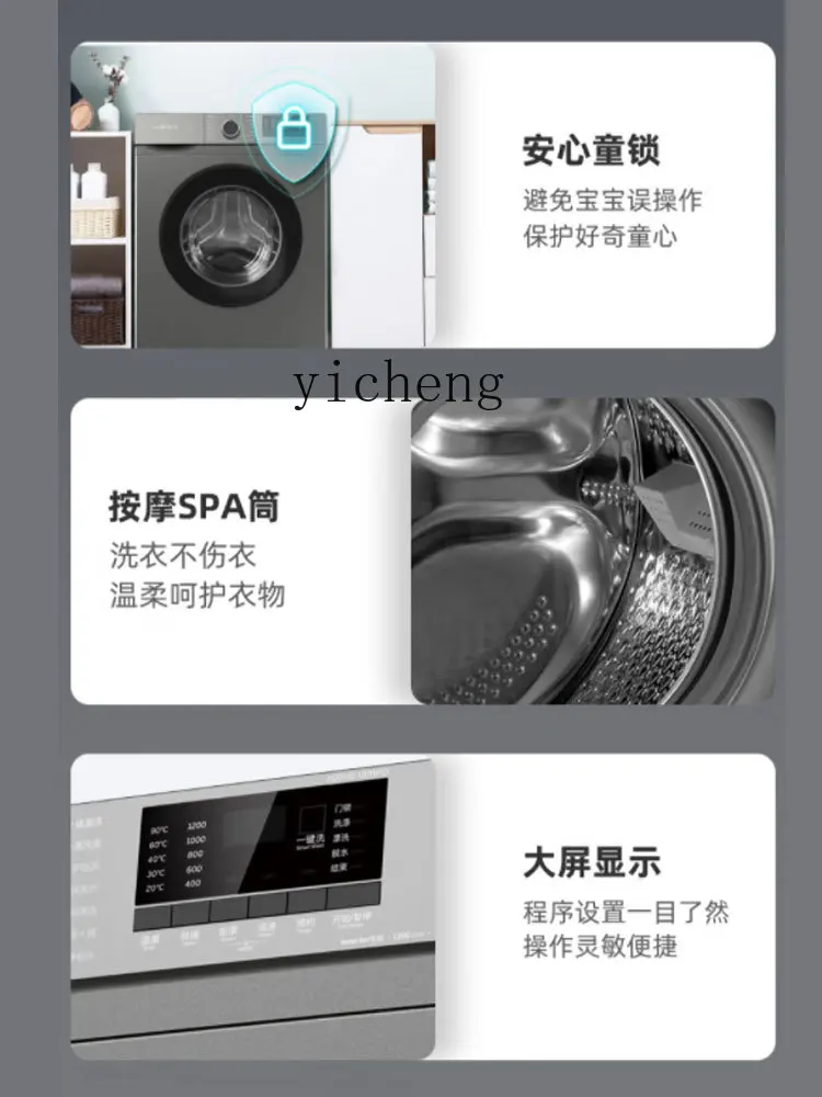 ZK Bathroom Drum Automatic Washing Machine Sterilization Frequency Conversion Household Impeller Ultra-Thin Washing Integrated