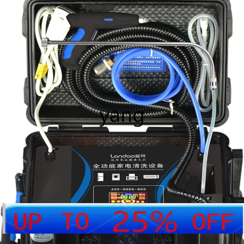 

CX Cleaning Tools Full Set Washing Machine Multi-Function All-in-One Machine High Temperature