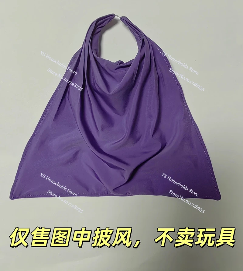 

1/12 Majin Buu Anime Figure Mini Purple Wire Shaped Cloak Toys Clothes Accessory For 6" Anime Dragon Ball Shf Soldier Decoration