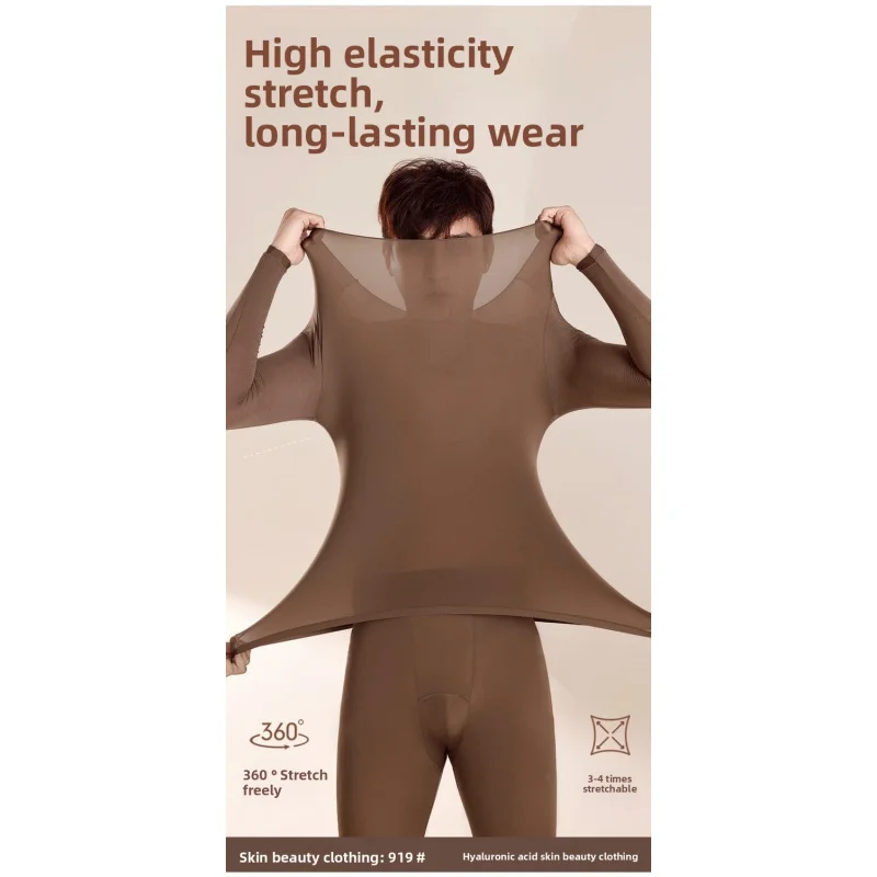 

1SET Spring and Autumn Style Hot-Selling High Elasticity Lightweight Hyaluronic Acid Skin Care Garment