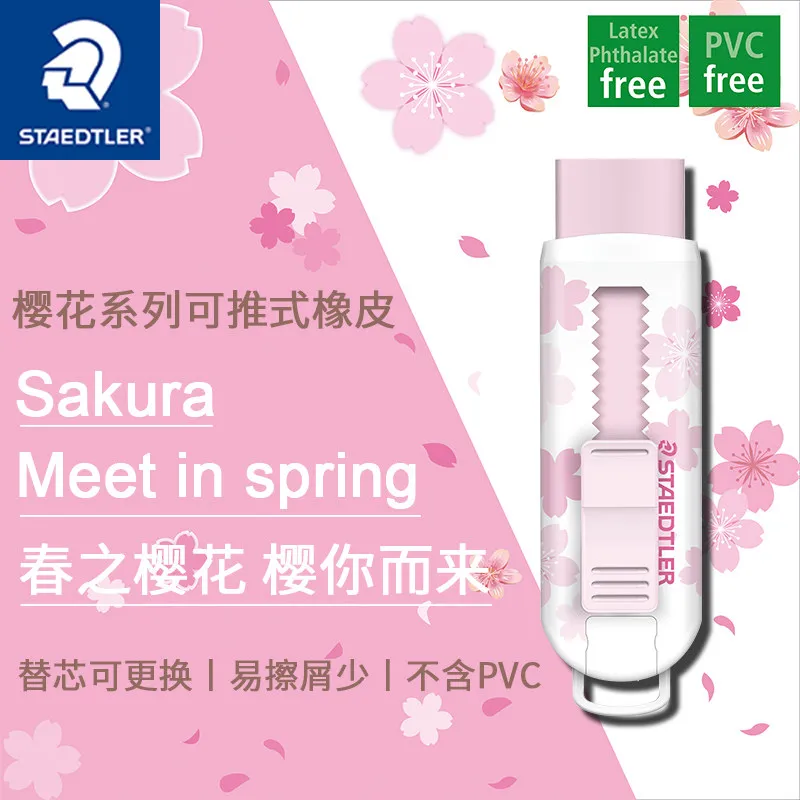 1Pc Staedtler Sliding Retractable Pencil Eraser with Plastic Sleeve Sakura Candy Colors Minimal Crumbling, Comfortable To Hold