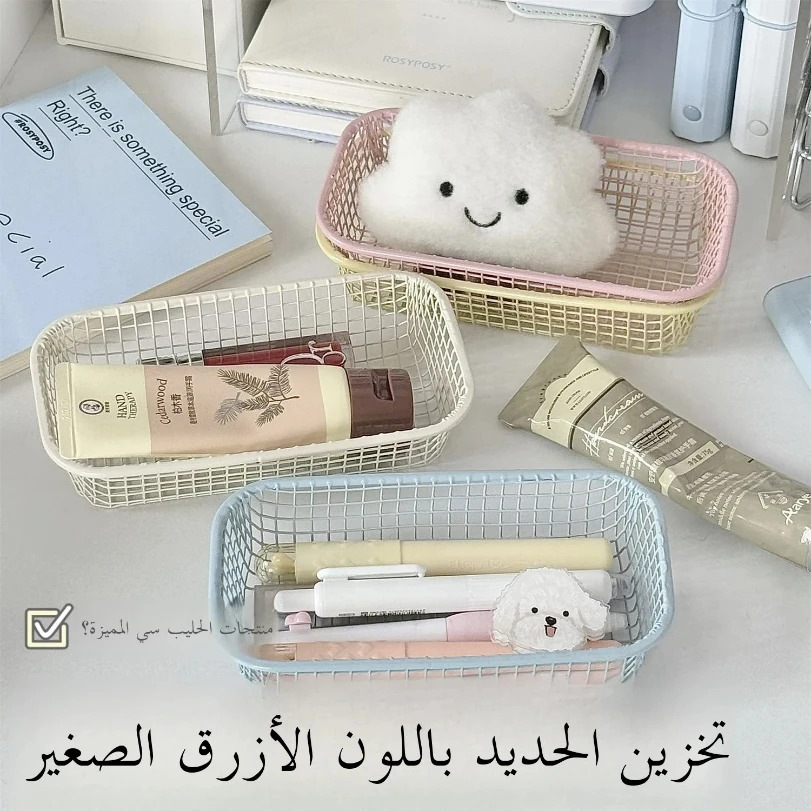 

Nordic Sle Iron Art Desktop Storage Box Cosmetic And Miscellaneous Items Organizer Me Storage Basket High Aesthetic Value