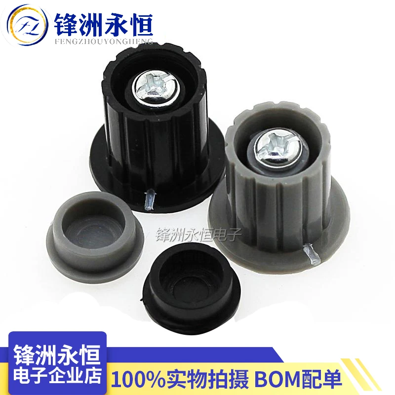 5Pcs/lot Black Gray Knob Button Cap Potentiometer Knob Cap for WXD3-12-1W WXD3-13-2W Wirewound Potentiometer 16*16MM hole dia4MM