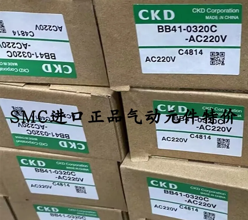 

CKD Japan Imported Solenoid Valve BB41-0320C-AC220V New Stock Special Price