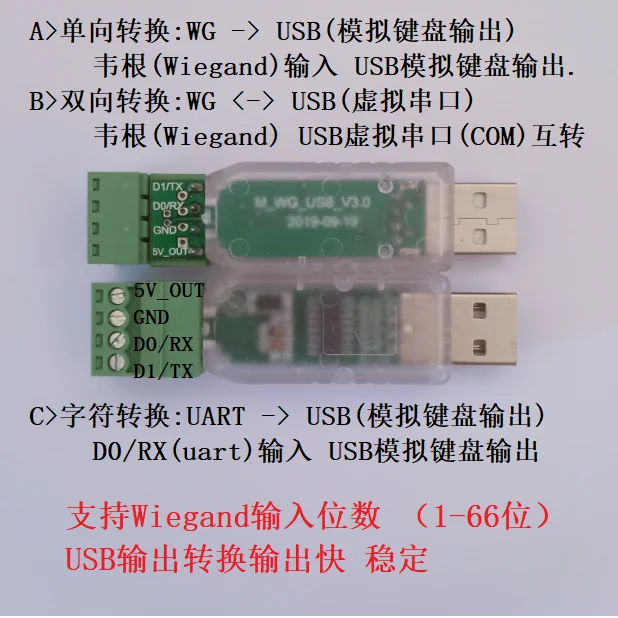 Устройство чтения карт Wigan Wiegand Data to USB-клавиатура, модуль тестового преобразователя виртуального последовательного порта