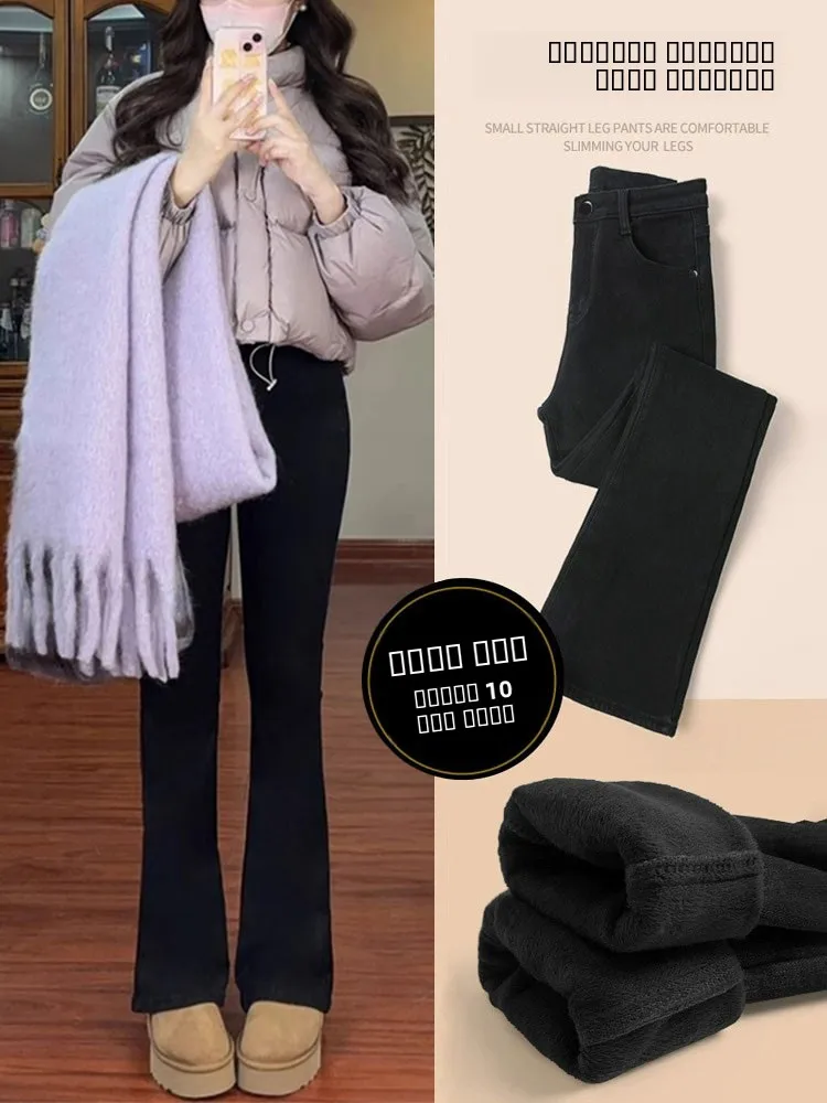 

Женские джинсы с высокой талией, на подкладке, расклешенные, эластичные, повседневные, зимние, из смесового хлопка и полиэстера