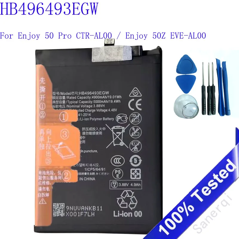 Original 5000Mah HB… - image