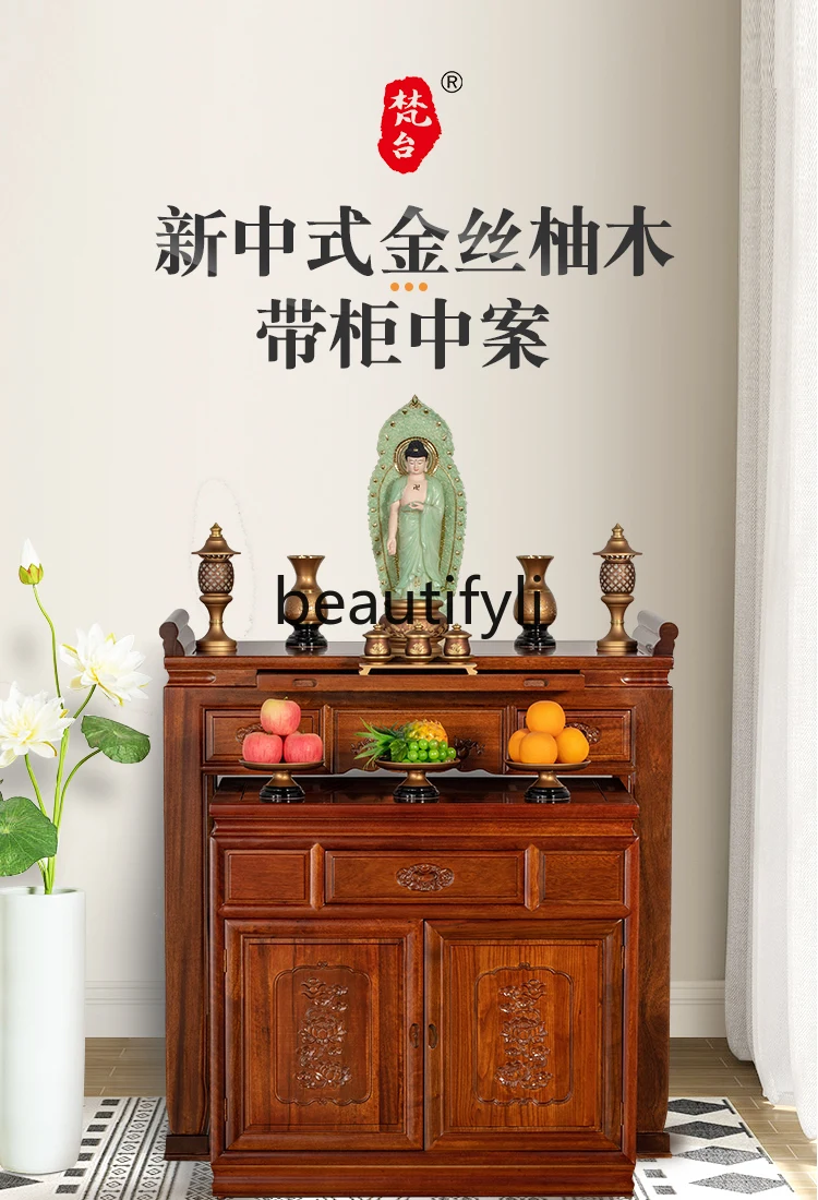 Solid wood Buddha table with cabinet for Taiwan Buddhist hall Buddhist table Divine table Xianjia Gongtai