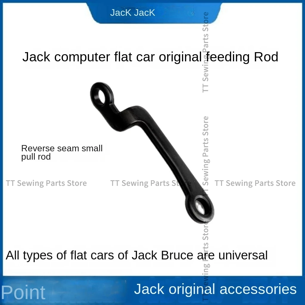 1PCS Inverted Needle Feeding Pull Rod Needle Distance Inverted Seam Pull Rod for Jack Bruce A2 A3 A4 A5 Computer Sewing Machine