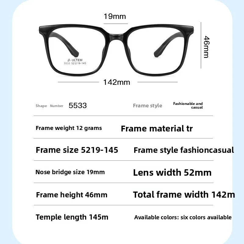 CLLOIO 레트로 다용도 내구성 처방 안경 안티 블루 라이트 TR90 사각 프레임 근시 안경 프로그레시브 독서 안경