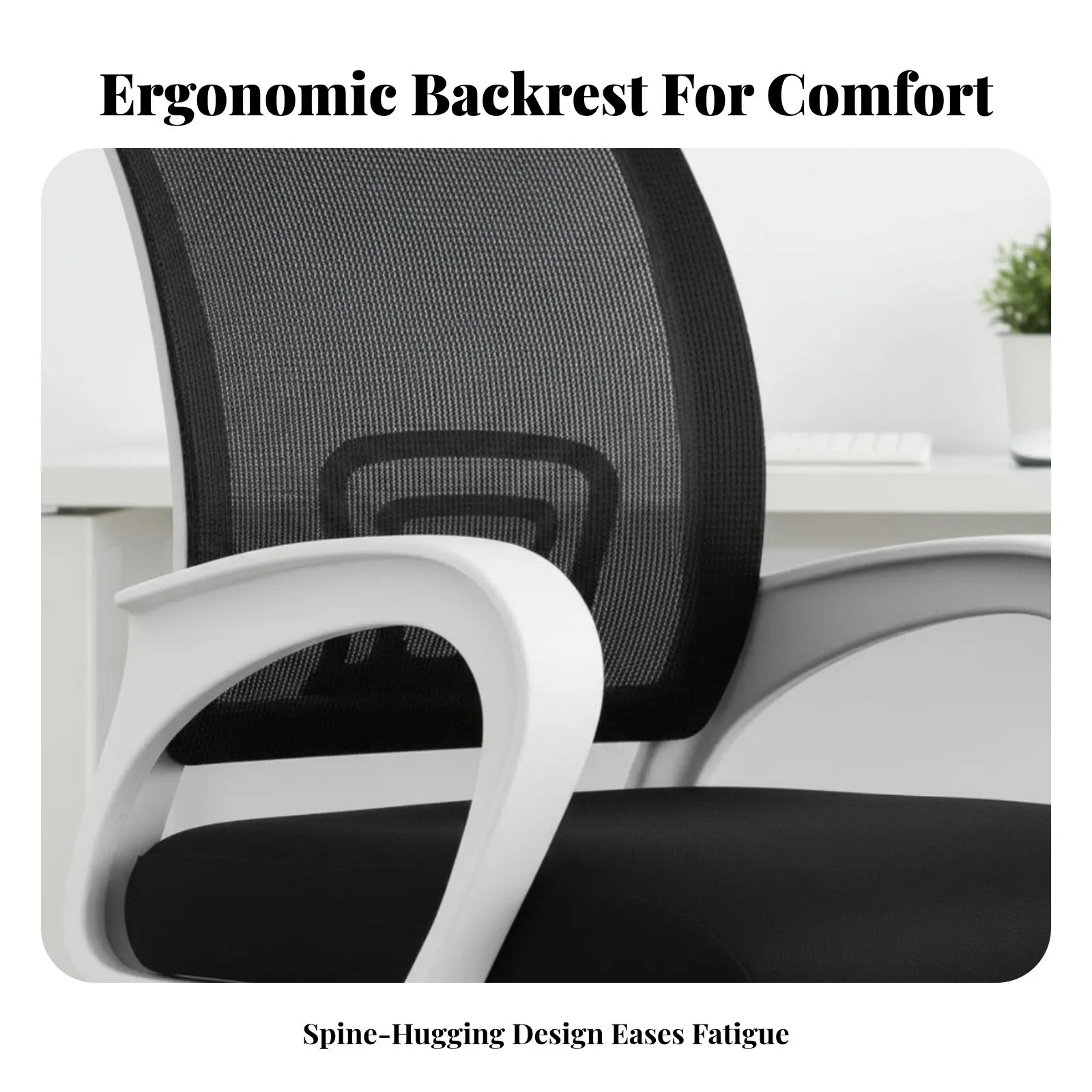

Кресло Highspine Mesh Rolling Chair с поддержкой для спины, вращающимся сиденьем, откидными подлокотниками, прочное, для удаленной работы, учебной комнаты, игровой зоны.