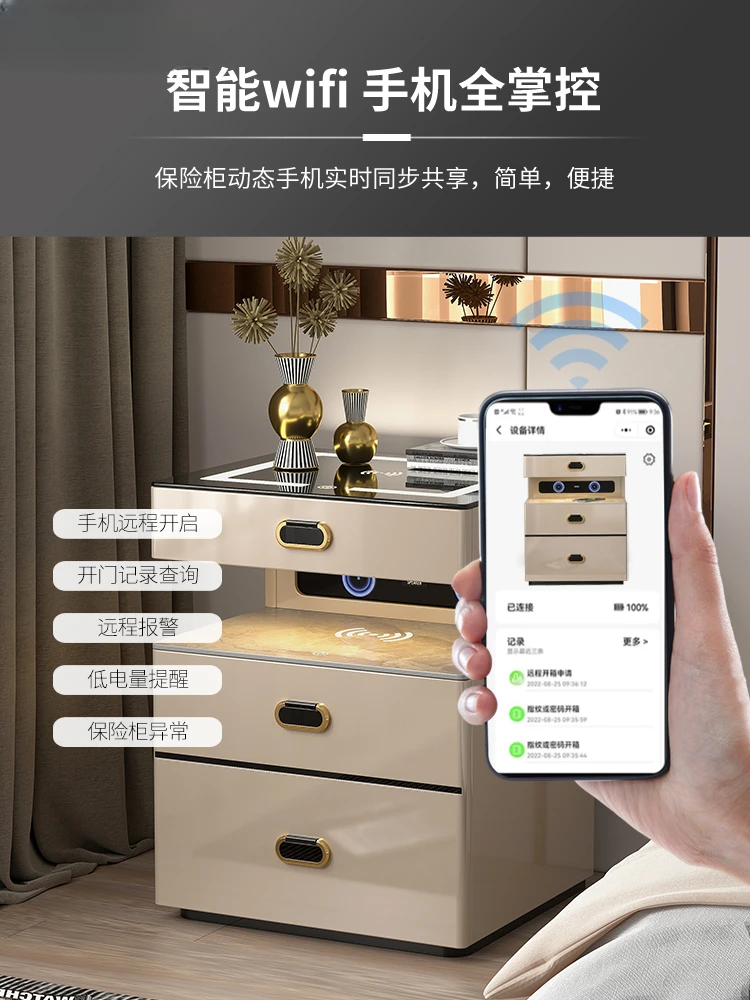 The product can be customized.Smart bedside table hidden tiger safe fingerprint Combination lock dual wireless charging